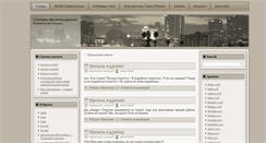 Desktop Screenshot of dwarfrka.com