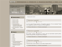 Tablet Screenshot of dwarfrka.com